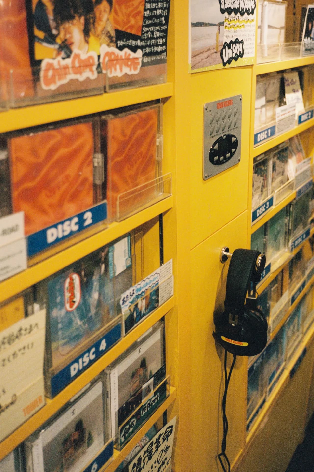 Tower Records, Japan 2024