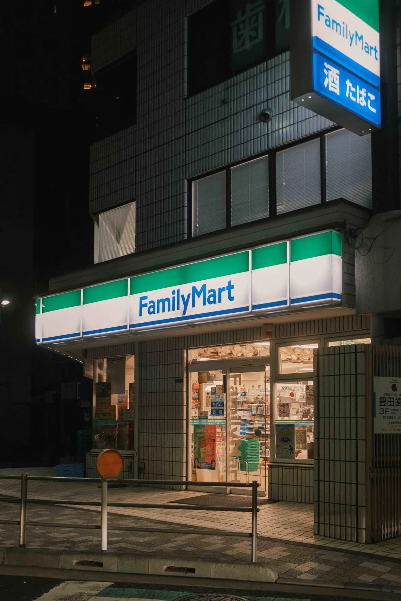 Family Mart, Japan 2024
