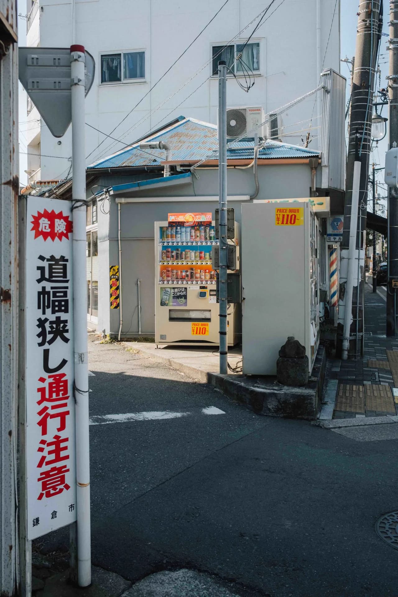 Kamakura, Japan 2024